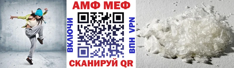 наркошоп  Невель  АМФЕТАМИН 98% 