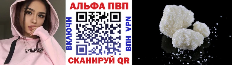 купить  сайты  мориарти формула  Alpha PVP кристаллы  Невель 