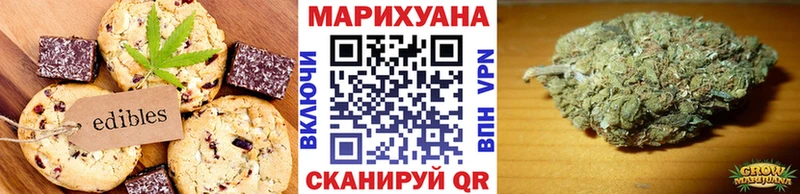 купить Невель Печенье с ТГК марихуана