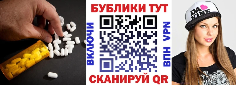 что такое наркотик  Невель  Ecstasy Punisher 