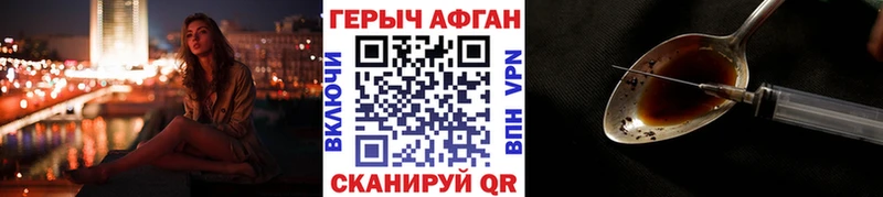shop клад  Невель  Героин гречка  omg онион 