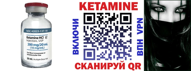 где найти наркотики  дарк нет клад  OMG онион  КЕТАМИН VHQ  Невель 