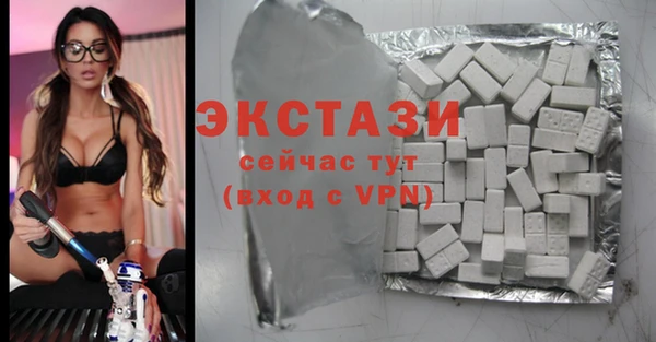 альфа пвп Богородицк
