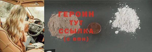 марки nbome Богданович