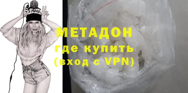 прущие крисы Богородск