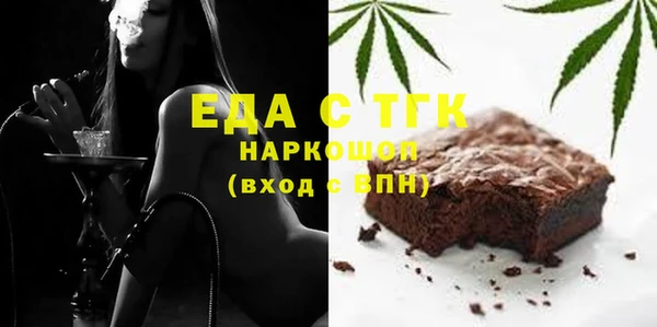 прущие крисы Богородск