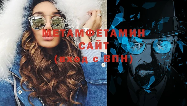 альфа пвп Богородицк
