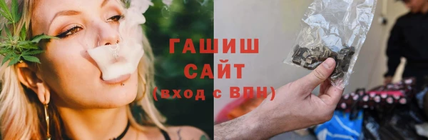 альфа пвп Богородицк