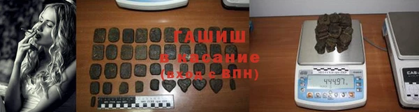 прущие крисы Богородск