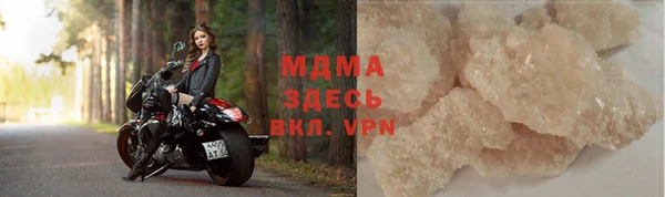 альфа пвп Богородицк