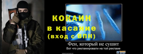 альфа пвп Богородицк