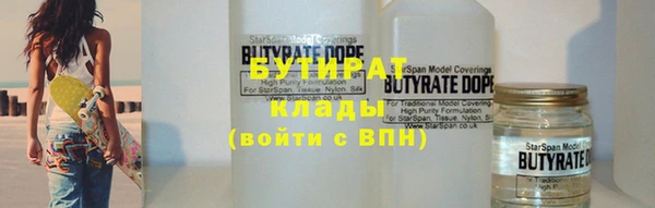 альфа пвп Богородицк