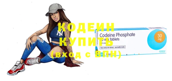 марки nbome Богданович