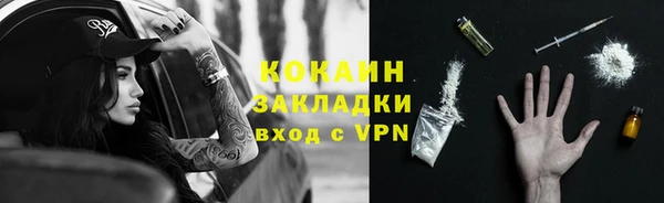 прущие крисы Богородск