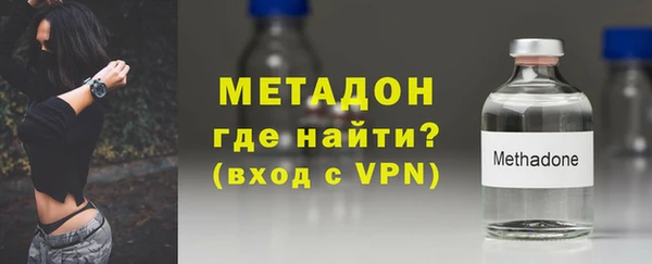 прущая мука Заводоуковск