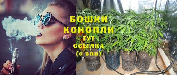 кокаин VHQ Бронницы