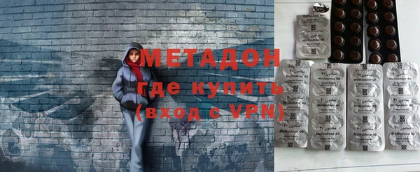 прущие крисы Богородск