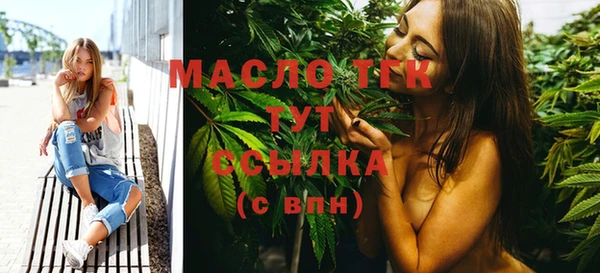 марки nbome Богданович