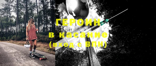 альфа пвп Богородицк