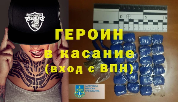 марки nbome Богданович