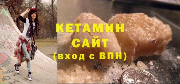 первитин Заволжье