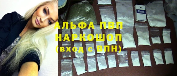 бутик Бугульма