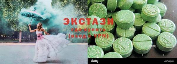 прущие крисы Богородск