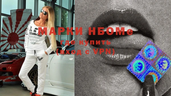 альфа пвп Богородицк
