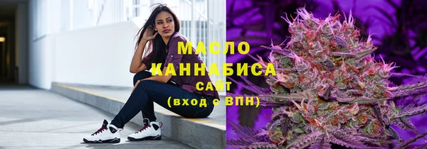 альфа пвп Богородицк