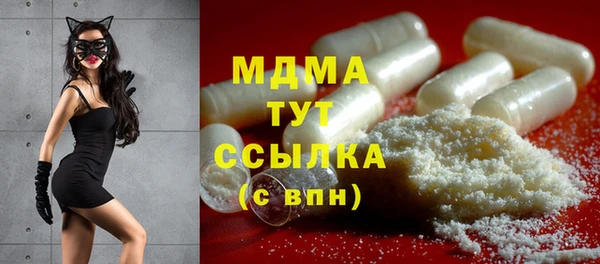 марки nbome Богданович