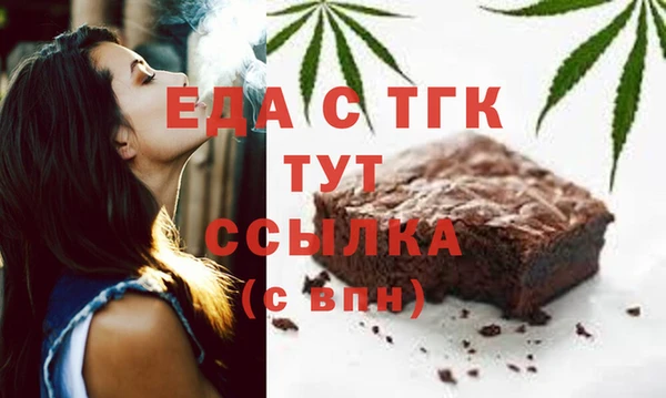 прущие крисы Богородск