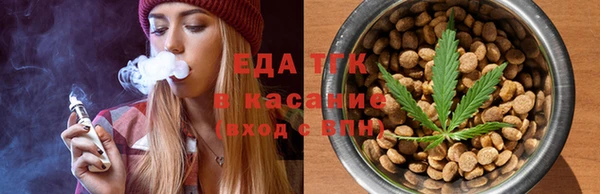 прущие крисы Богородск