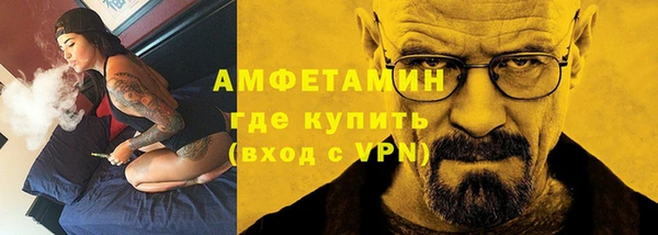 прущие крисы Богородск