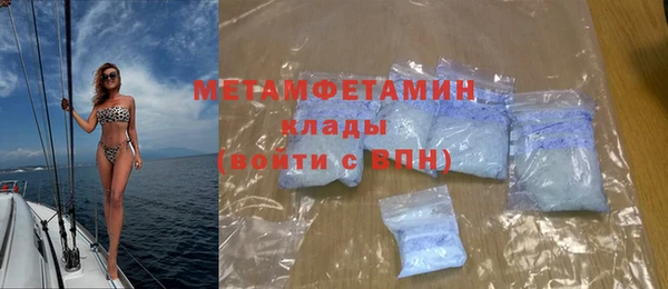 альфа пвп Богородицк