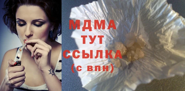 альфа пвп Богородицк