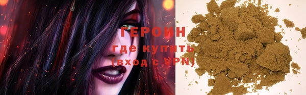 альфа пвп Богородицк