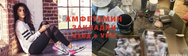 марки nbome Богданович