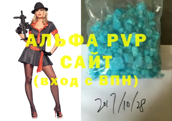 марки nbome Богданович