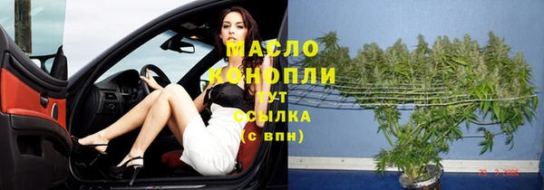 прущие крисы Богородск