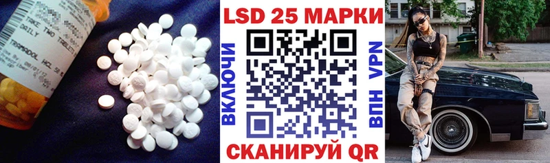 Лсд 25 экстази ecstasy Невель