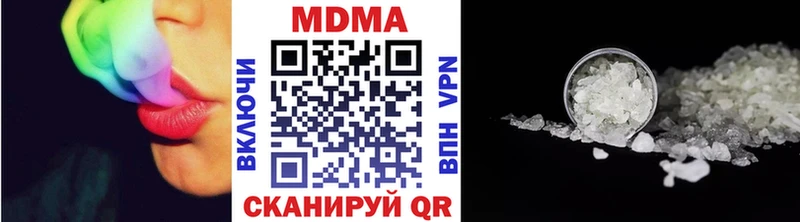 MDMA VHQ  ОМГ ОМГ зеркало  Невель 