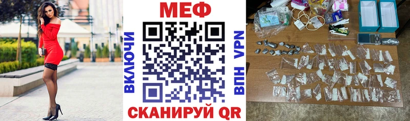 Мефедрон кристаллы  даркнет сайт  Невель 