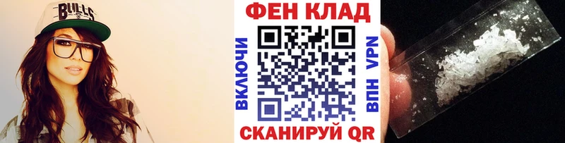 Метамфетамин винт  Невель 