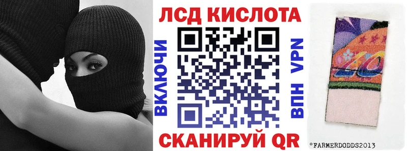 kraken как войти Невель Наркотические марки 1500мкг