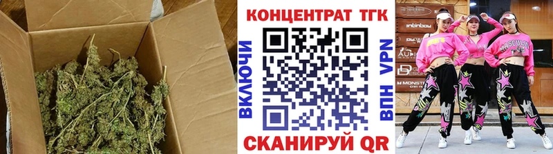 Дистиллят ТГК THC oil  Невель 
